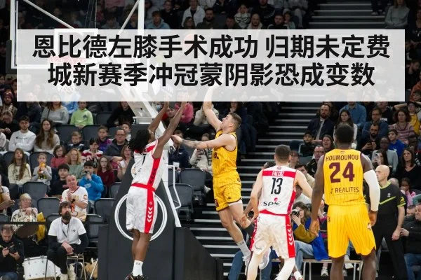 NBA game action