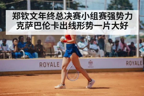 female tennis player celebrating